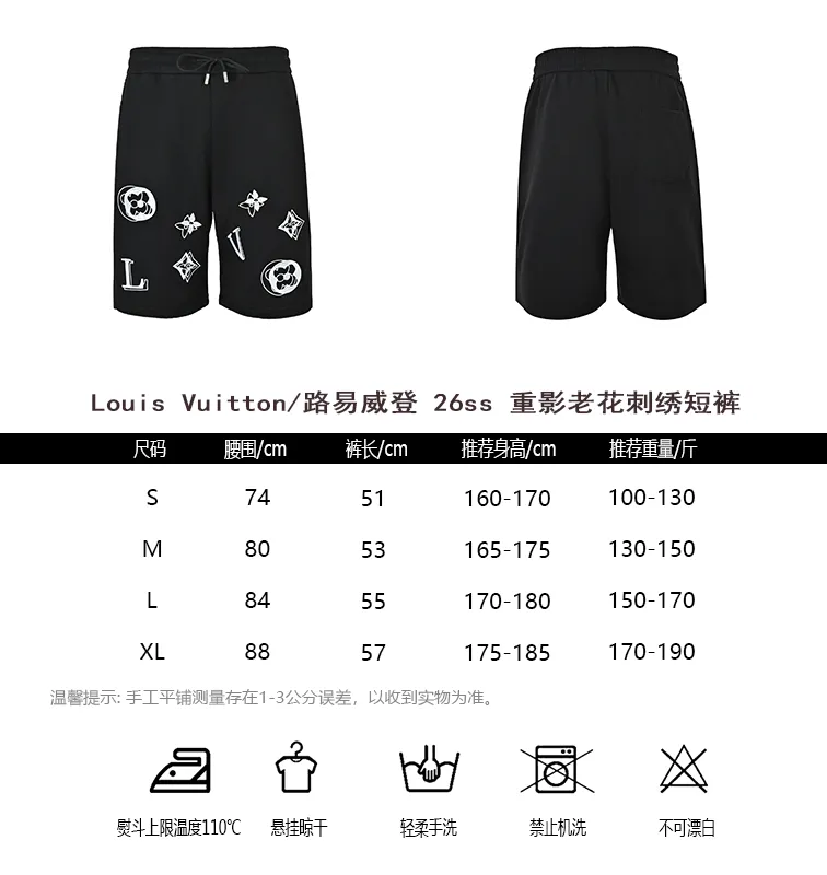 Louis Vuitton/ 26ss